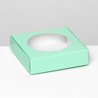 Подарочная коробка сборная с окном, зелёный, 11,5 х 11,5 х 3 см - Фото 2