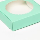 Подарочная коробка сборная с окном, зелёный, 11,5 х 11,5 х 3 см - Фото 4