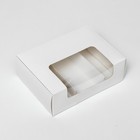 Коробка складная, под 3 эклера, белая, 15×15×6 см - Фото 2