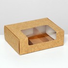 Коробка складная, под 3 эклера, крафт,  20 x 15 x 6 см - фото 296814003