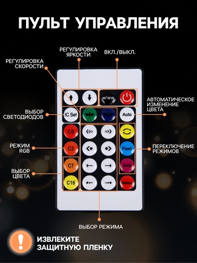 Умная гирлянда «Нить» 6 м с насадками «Шишки», IP20, тёмная нить, 20 LED, свечение RGB, USB