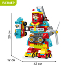 Конструктор «Робот-трансформер», 158 деталей - фото 4109149