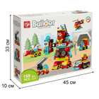 Конструктор «Робот-трансформер», 158 деталей - Фото 5