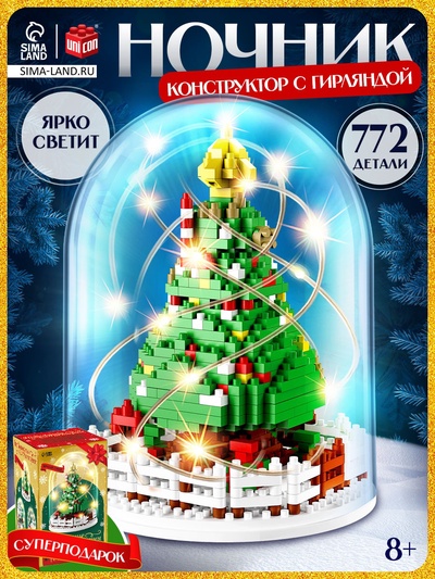 Конструктор «Новогодние истории», гирлянда, на батарейках, 772 детали
