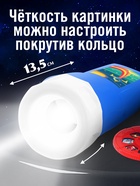 Проектор-фонарик «Полёт в космос», 6 слайдов, 48 картинок, цвет синий - Фото 3