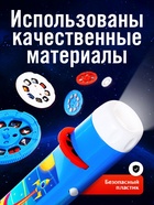 Проектор-фонарик «Полёт в космос», 6 слайдов, 48 картинок, цвет синий - Фото 5