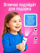 Проектор-фонарик «Самой красивой девочке», свет, цвет розовый - Фото 6