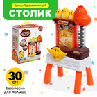 Развивающий столик «Весёлый курятник» - Фото 1