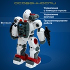Робот «Гориллабот», радиоуправляемый, пар из пушки, свет, звук, с аккумулятором - фото 7824649