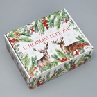 Коробка складная «Новогодняя акварель», 27 × 21 × 9 см - Фото 2