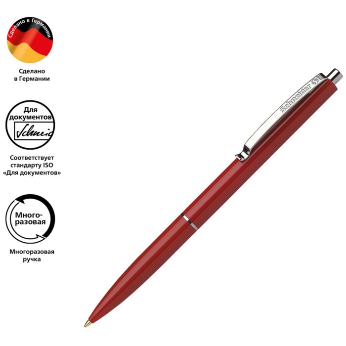 Ручка шариковая автоматическая Schneider "K15" красная, 1,0мм, корпус красный - Фото 1