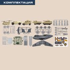 Парковка «Военный самолёт», 4 машинки, подвижные элементы - Фото 3