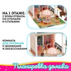Дом для кукол «Мечта» с куклой, питомцами и аксессуарами - Фото 3