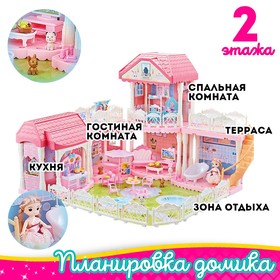 Дом для кукол «Коттедж» с куклой и аксессуарами