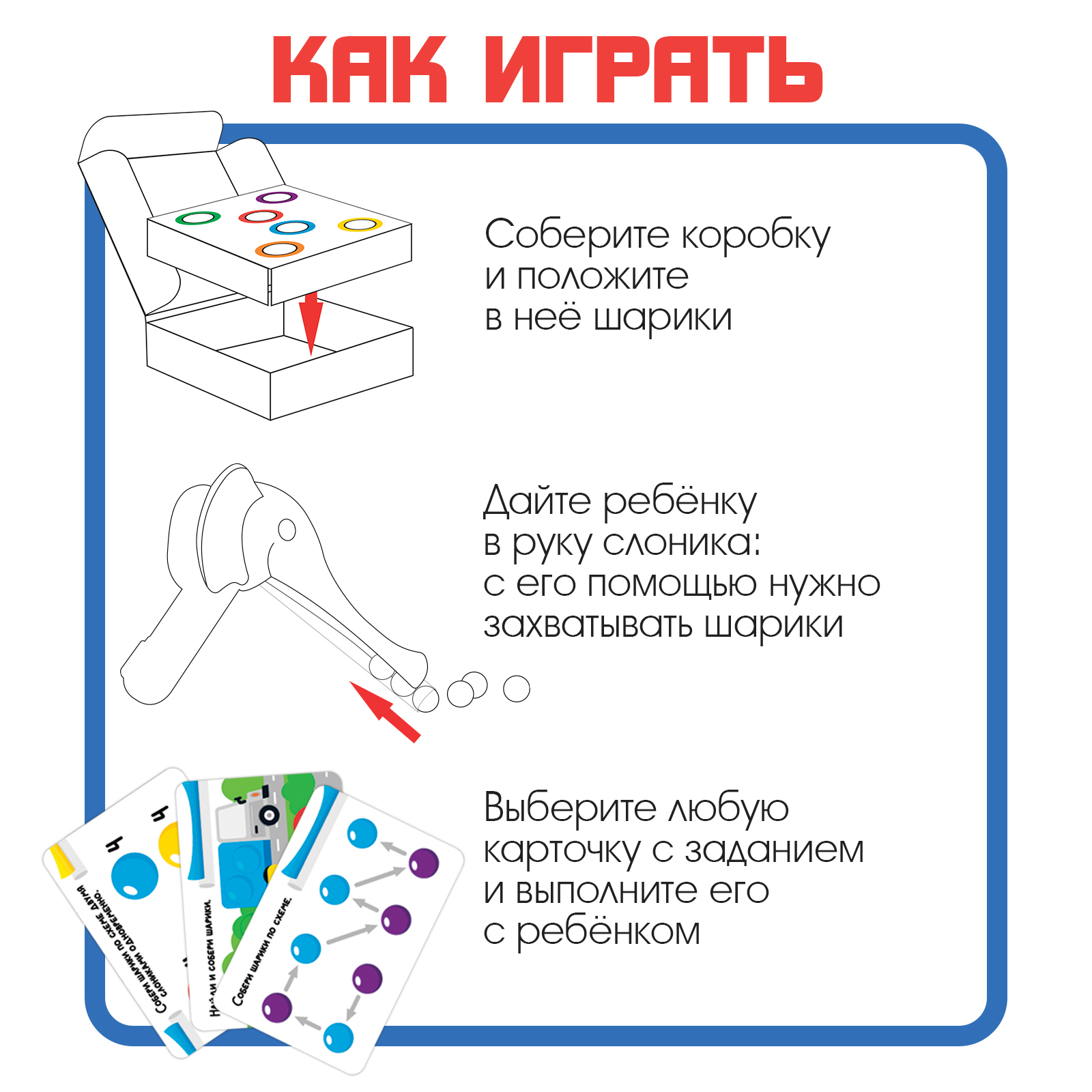 Развивающий набор «Умные слоники» (7871424) - Купить по цене от 743.00 руб.  | Интернет магазин SIMA-LAND.RU