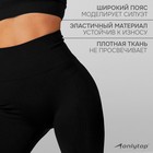Легинсы спортивные ONLYTOP, р. S, цвет чёрный - Фото 3