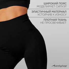Легинсы спортивные ONLYTOP, р. S, цвет чёрный