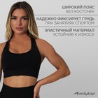 Топ на широких бретелях ONLYTOP, р. М, цвет чёрный - Фото 3