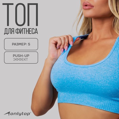 Топ на широких бретелях, р. S, цвет голубой