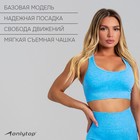 Топ на широких бретелях, р. S, цвет голубой - Фото 2