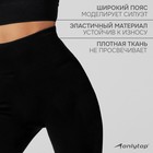 Легинсы женские спортивные ONLYTOP, размер 46 (L), чёрные - Фото 3