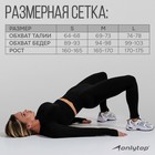 Легинсы спортивные, р. L, цвет чёрный 9624670