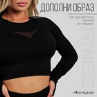 Легинсы спортивные, р. L, цвет чёрный 9624670