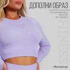 Легинсы спортивные, р. L, цвет сиреневый - фото 37109426