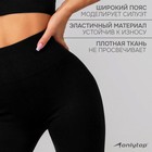 Легинсы спортивные женские ONLYTOP, размер S, чёрные - Фото 3