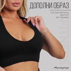 Легинсы спортивные женские ONLYTOP, размер L, чёрные - Фото 6