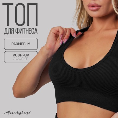Топ спортивный ONLYTOP, р. М, цвет чёрный