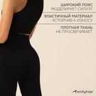 Легинсы спортивные женские ONLYTOP, размер L, чёрные - Фото 3