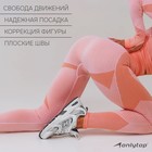 Легинсы спортивные, р. L, цвет персиковый - фото 806386305