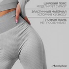 Легинсы спортивные, р. М, цвет серый - Фото 3
