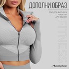 Легинсы спортивные, р. L, цвет серый - Фото 6