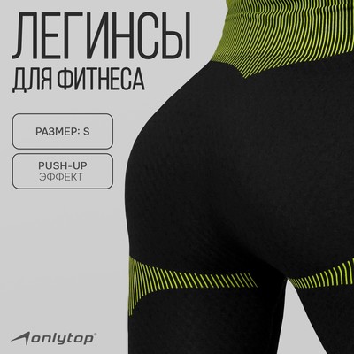 Легинсы спортивные, р. S, цвет чёрный/зелёный