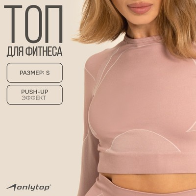 Рашгард женский спортивный с длинным рукавом ONLYTOP, размер 42 (S), цвет пудровый