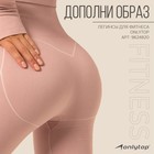 Топ с длинным рукавом ONLYTOP, р. L, цвет пудровый - Фото 6