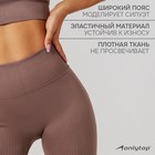 Легинсы женские спортивные ONLYTOP, размер 44-46, бежевые 9624885