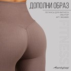 Топ спортивный на широких бретелях ONLYTOP, р. М, цвет бежевый - Фото 6