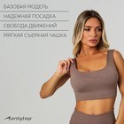 Топ спортивный на широких бретелях, размер L, бежевый 9624889 - фото 13627340 Топ спортивный на широких бретелях, размер L, бежевый 9624889 - фото 13627340