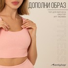 Легинсы спортивные женские ONLYTOP, размер S, светло-розовые - Фото 6