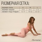 Топ спортивный на широких бретелях, размер L, цвет розовый - Фото 5