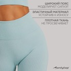 Легинсы женские спортивные ONLYTOP, размер 44-46, голубые - Фото 3