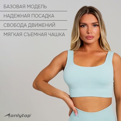Топ женский спортивный на широких бретелях ONLYTOP, размер 42-44, голубой