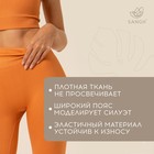 Легинсы спортивные женские Sangh, размер L, оранжевые - Фото 3