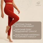 Легинсы спортивные женские Sangh, размер S, коралловый - Фото 3