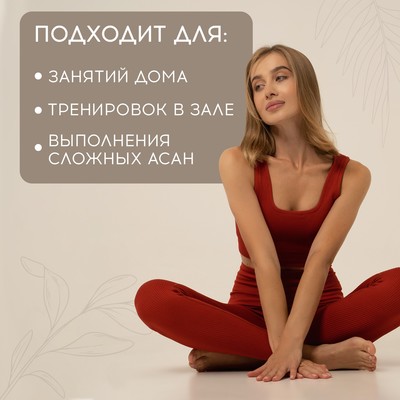 Легинсы женские спортивные Sangh, размер 42 (S), цвет коралловый