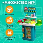 Игровой набор «Магазин» в чемоданчике, с аксессуарами 9755003 - фото 12869950