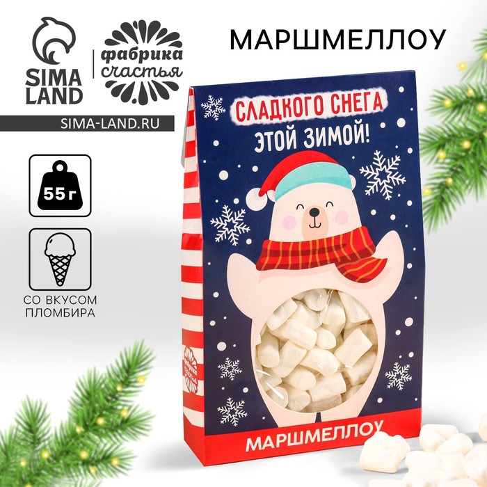 

Маршмеллоу в коробке «Сладкого снега», со вкусом пломбира, 55 г.